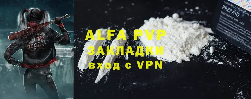 Alpha PVP СК  кракен рабочий сайт  Белебей  наркошоп 