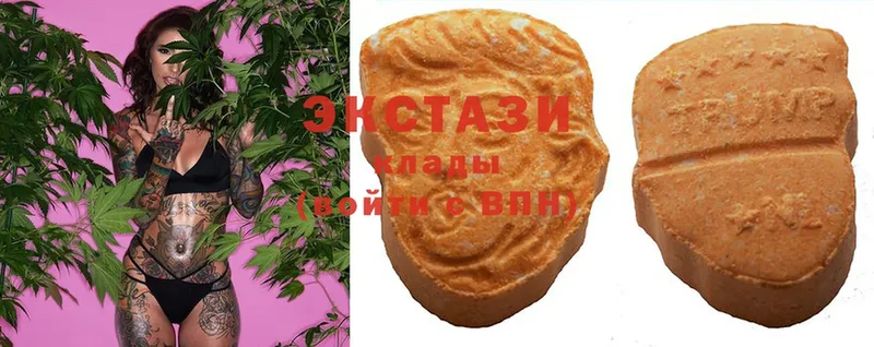 shop как зайти  Белебей  Ecstasy Cube 