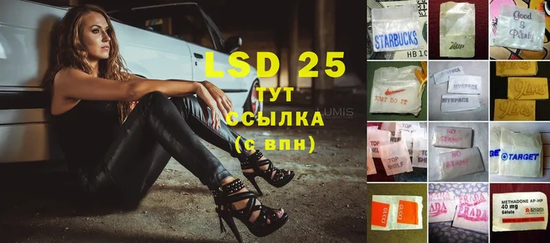 LSD-25 экстази ecstasy  сколько стоит  гидра рабочий сайт  Белебей 